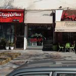 پکیج و رادیاتور ایساتیس