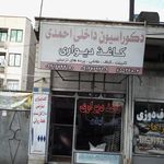 گالری مبل پارمیس