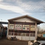 کارگاه تولیدی صنعتی کولاک