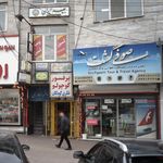 عروس سرای سحر بخشی