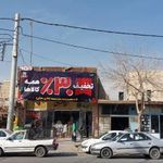 فروشگاه موذنی شعبه سوم
