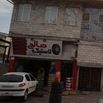 نمایندگی باطری سپاهان
