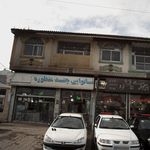 نانوایی بربری