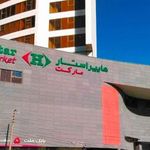 معین مال