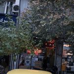 ماشین های اداری مدرن تکنیک