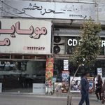 عروس سرای سحر بخشی