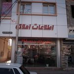 مشاور املاک 295