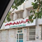 سرای محله دیلمان