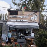 پارکینگ روباز کورش