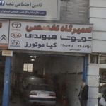 تعمیرگاه تخصصی زانتیا ماکسیما