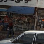 نانوایی بربری