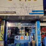 لوازم یدکی برادران اباذری