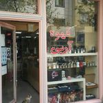قهوه آربی