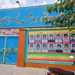 دبیرستان پسرانه غیر دولتی سینا