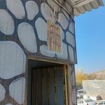سرویس بهداشتی