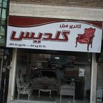 گالری مبل پارمیس