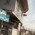 نانوایی بربری