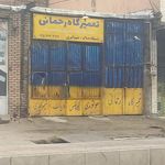 قفل و کلید سازی تعمیر شیشه بالابر