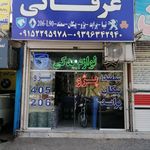 یدک خودرو توس