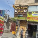 فروشگاه پارس ایمن   حفاظت و امنیت