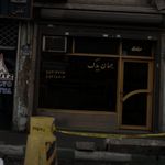 جهان یدک  خودرو