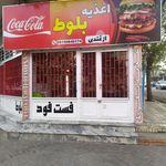 اغذیه بلوط