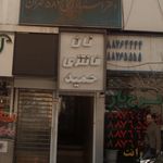 نان فانتزی حمید