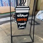 تابلوسازی سادات رفیعی