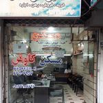 املاک کاوش