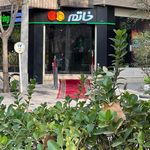 غذای بیرون بر خاتم