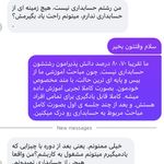 آموزشگاه حسابداری روناکیشو (شعبه ساری)