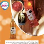 گلاب و عرقیات گیاهی معراج