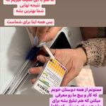 آرایشگاه زنانه سالن زیبایی آموزشگاه  مصی