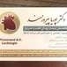 دکتر پوریا پیروزمند متخصص قلب و عروق