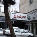 نمایشگاه ماشین اتوگالری ماکسیما