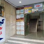 دکتر پوریا پیروزمند متخصص قلب و عروق