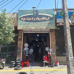 رینگ و لاستیک جواد
