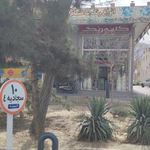 کلبه رنگ
