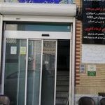 مرکز تصویربرداری پزشکی بهساز طب