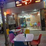فست فود تانچی