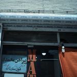 خیاطی گل مریم