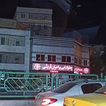 چلوكبابى برادران قريشى