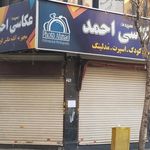 عکاسی فیلمبرداری سعید