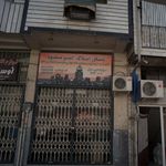 مشاور املاک چهار دیواری