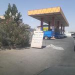 جایگاه CNG