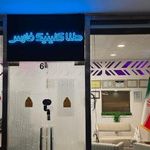 طلا کلینیک فارس