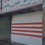 صافکاری