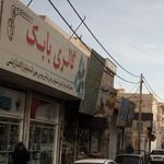لوازم آرایشی هفت قلم