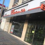 بانک مسکن شعبه شهران جنوبی