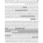 وکیل پایه یک دادگستری علی اکبر بهرامی